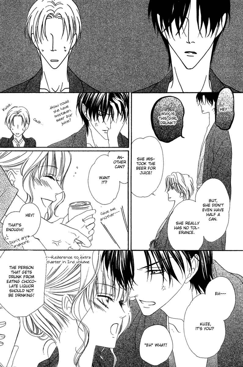 Page 31 Chapter 14.1 Keishichou Tokuhanka 007