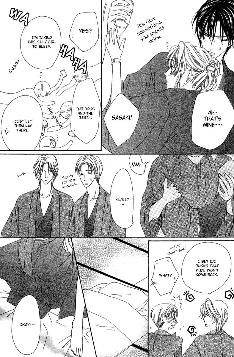 Page 32 Chapter 14.1 Keishichou Tokuhanka 007