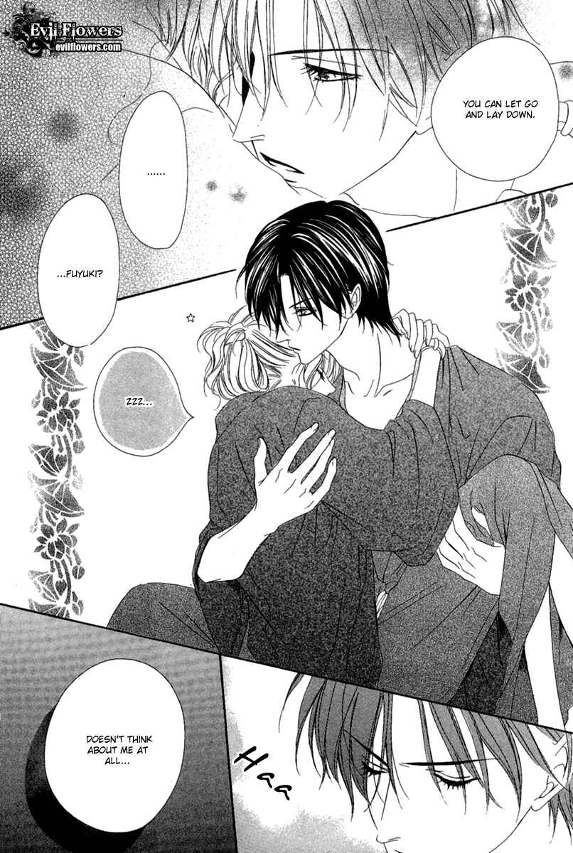 Page 33 Chapter 14.1 Keishichou Tokuhanka 007