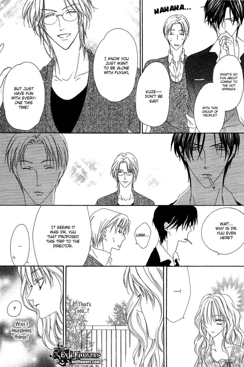 Page 5 Chapter 14.1 Keishichou Tokuhanka 007