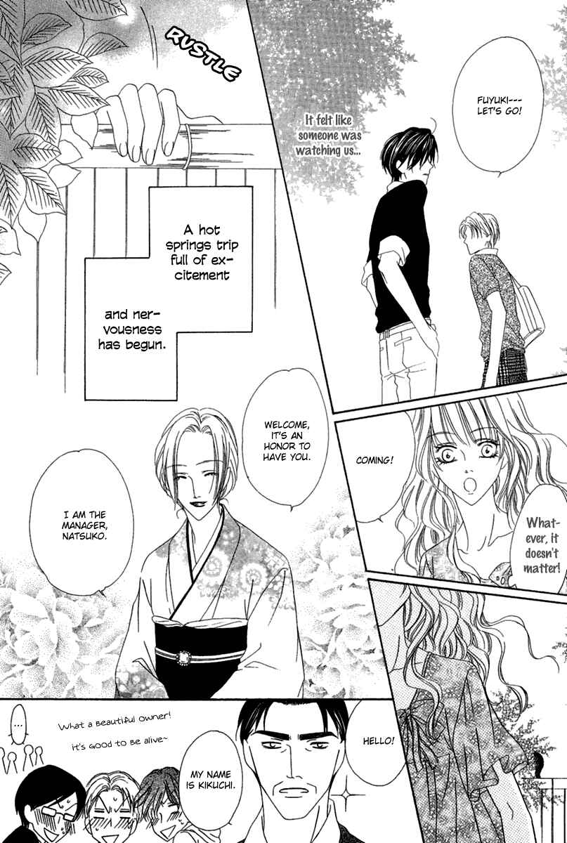 Page 6 Chapter 14.1 Keishichou Tokuhanka 007