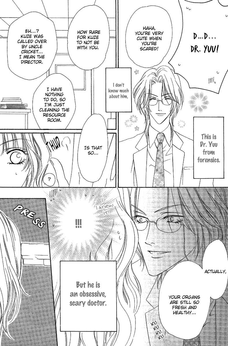 Page 12 Chapter 13.1 Keishichou Tokuhanka 007