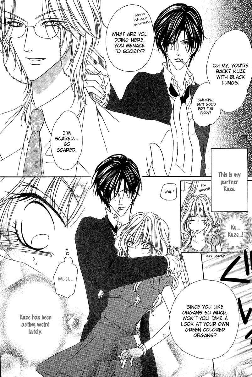 Page 13 Chapter 13.1 Keishichou Tokuhanka 007