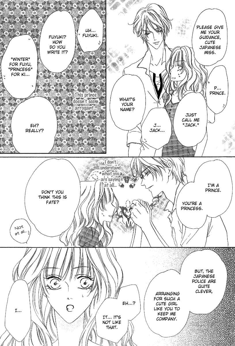 Page 19 Chapter 13.1 Keishichou Tokuhanka 007