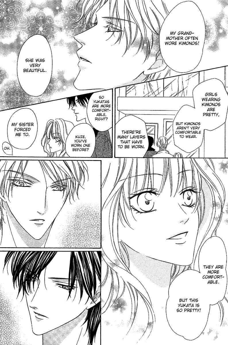 Page 28 Chapter 13.1 Keishichou Tokuhanka 007