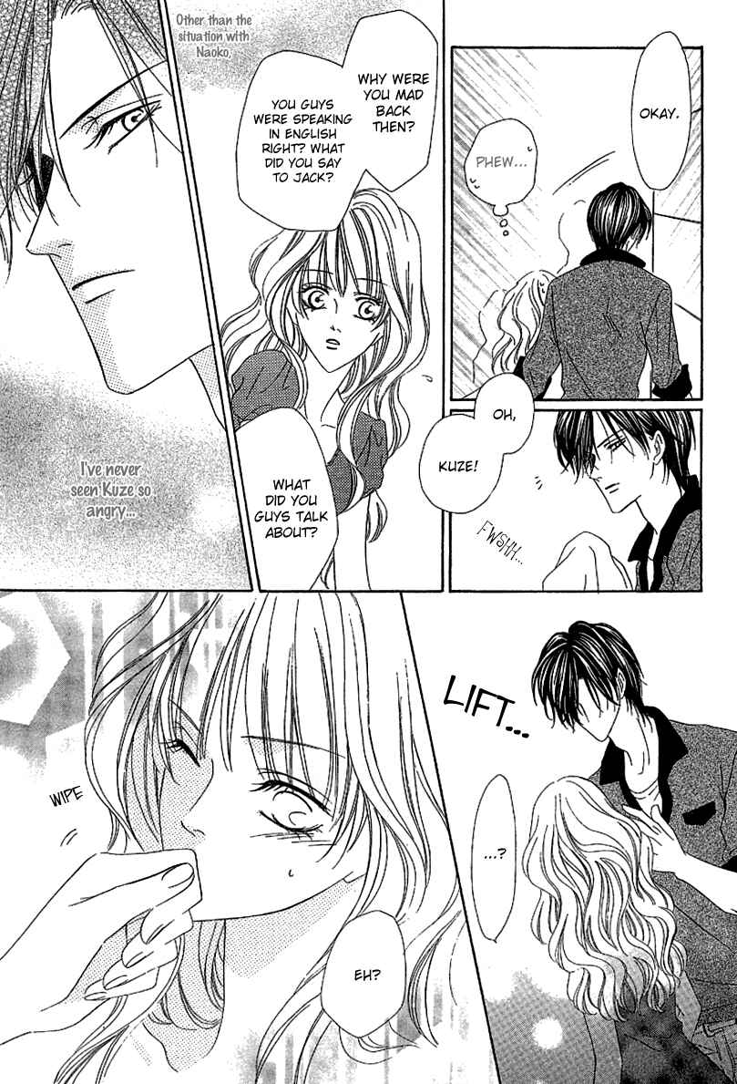 Page 37 Chapter 13.1 Keishichou Tokuhanka 007