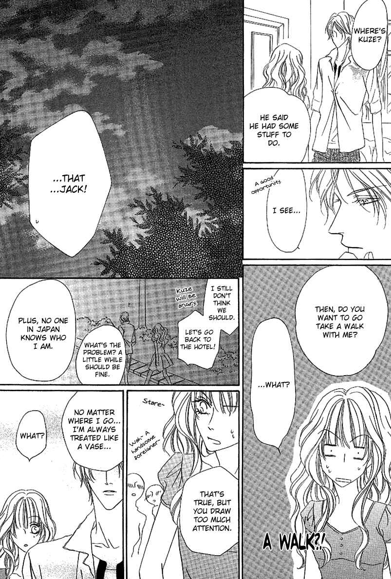 Page 39 Chapter 13.1 Keishichou Tokuhanka 007