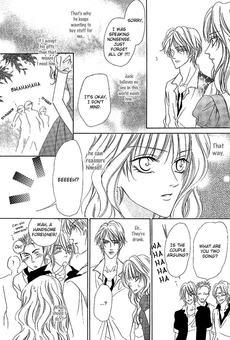 Page 41 Chapter 13.1 Keishichou Tokuhanka 007