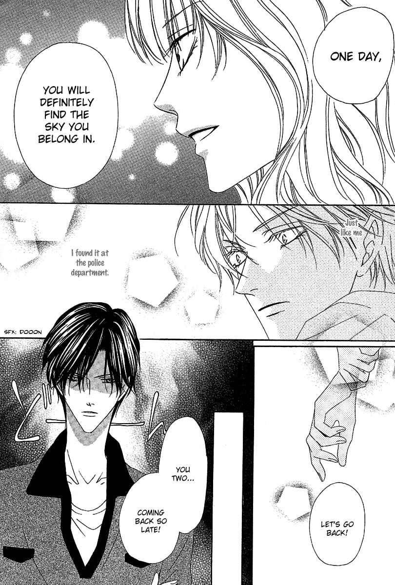 Page 45 Chapter 13.1 Keishichou Tokuhanka 007