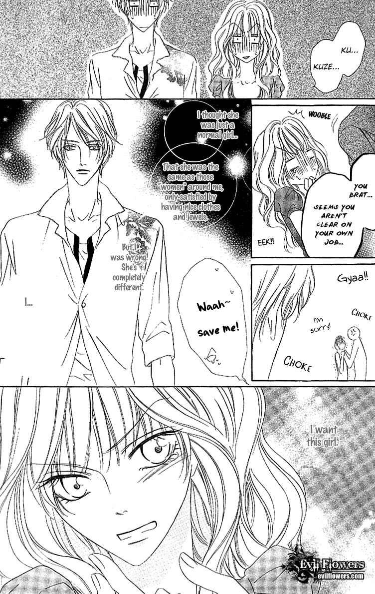 Page 46 Chapter 13.1 Keishichou Tokuhanka 007