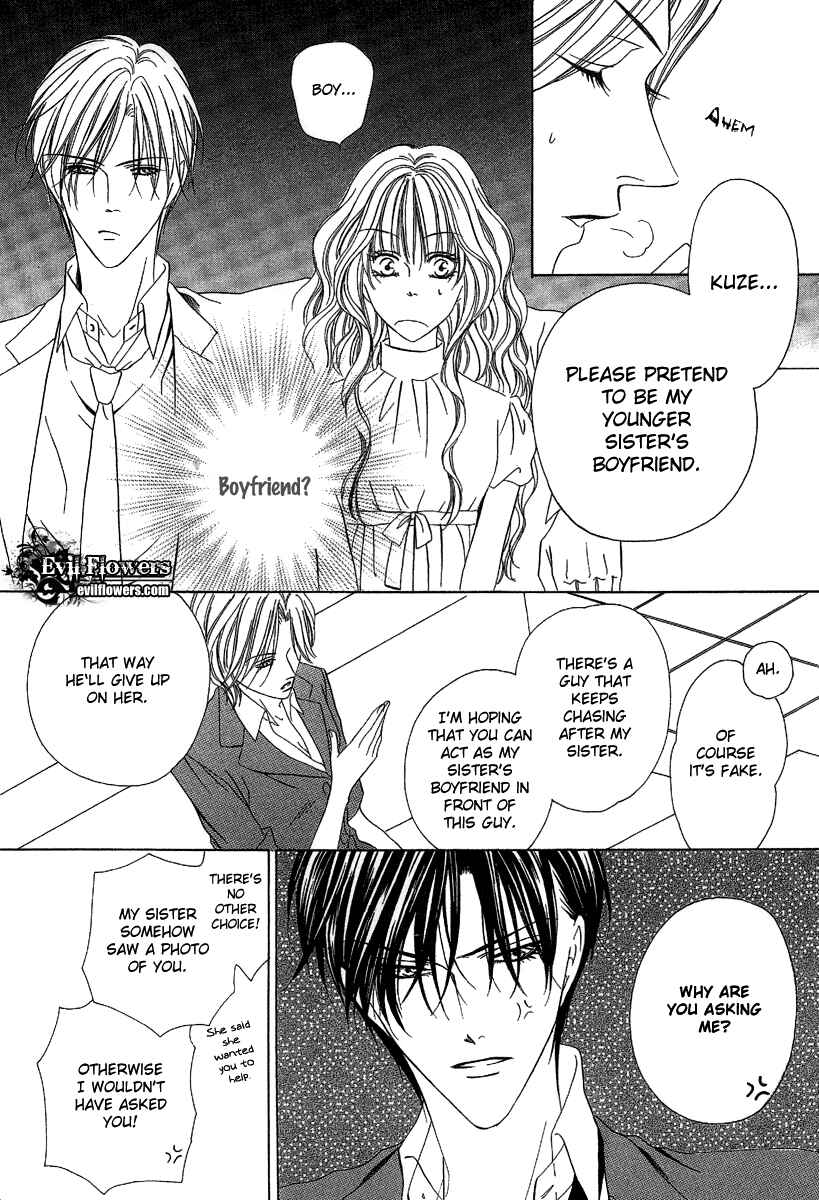 Page 10 Chapter 8 Keishichou Tokuhanka 007