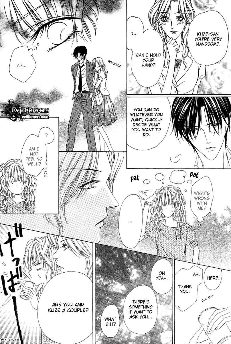 Page 14 Chapter 8 Keishichou Tokuhanka 007