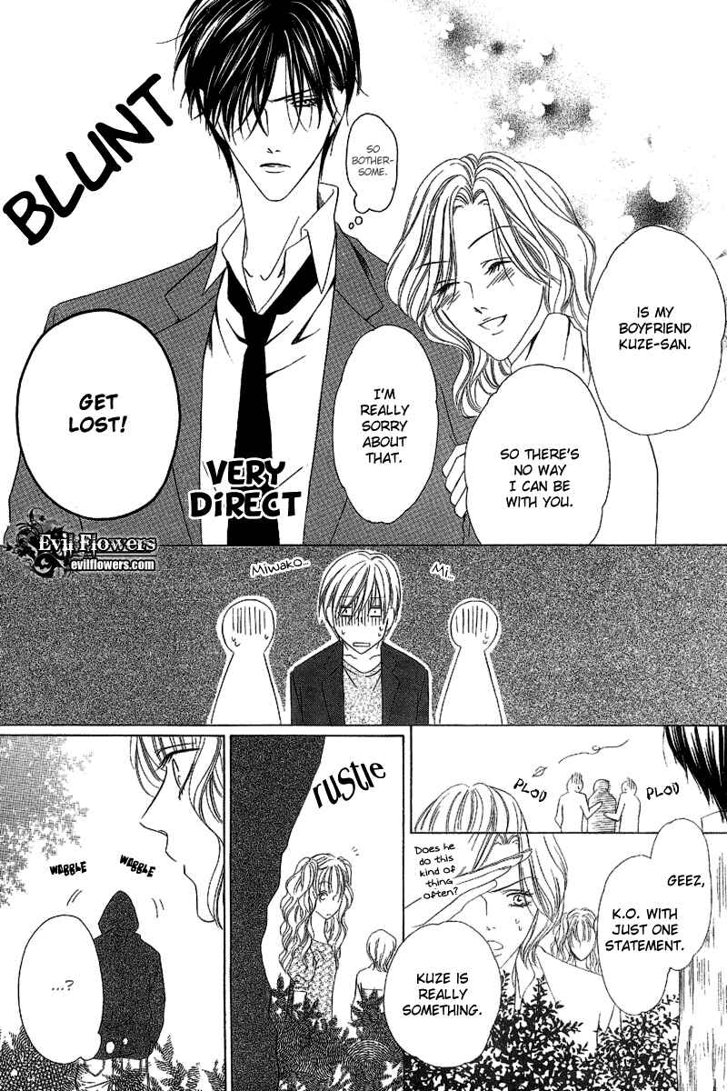 Page 17 Chapter 8 Keishichou Tokuhanka 007