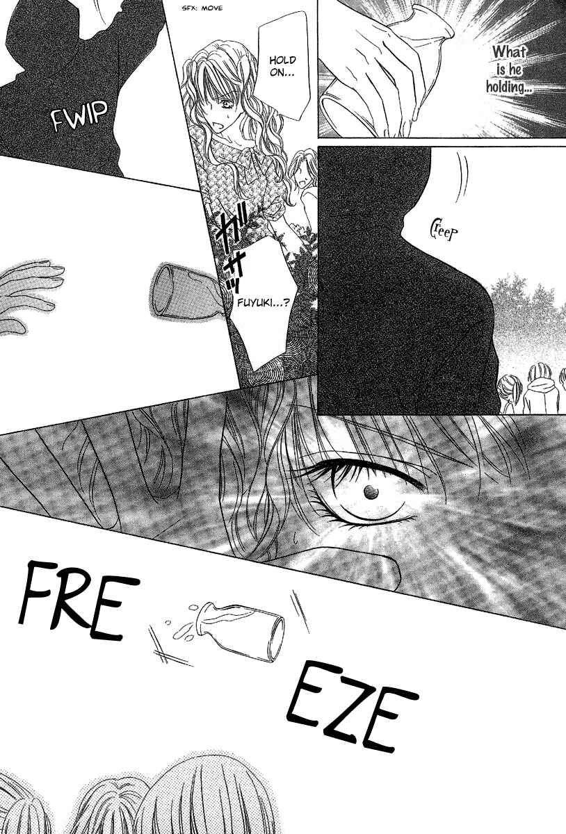 Page 18 Chapter 8 Keishichou Tokuhanka 007