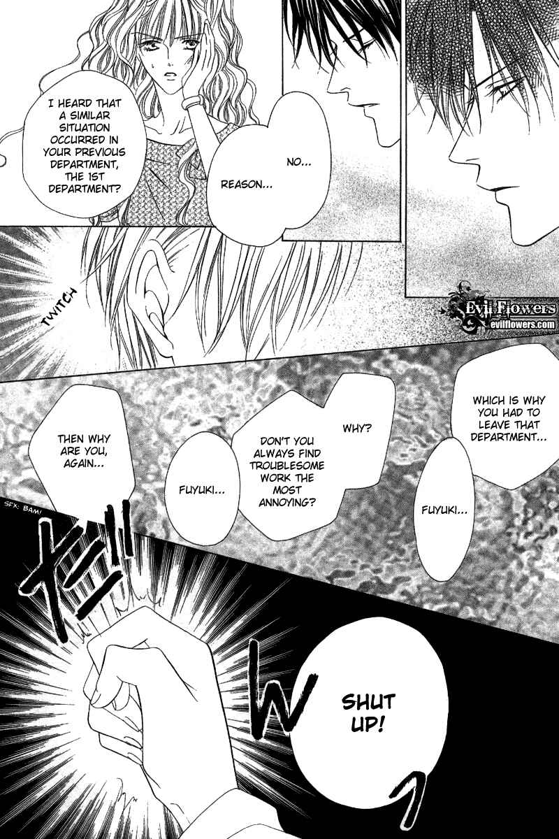 Page 24 Chapter 8 Keishichou Tokuhanka 007