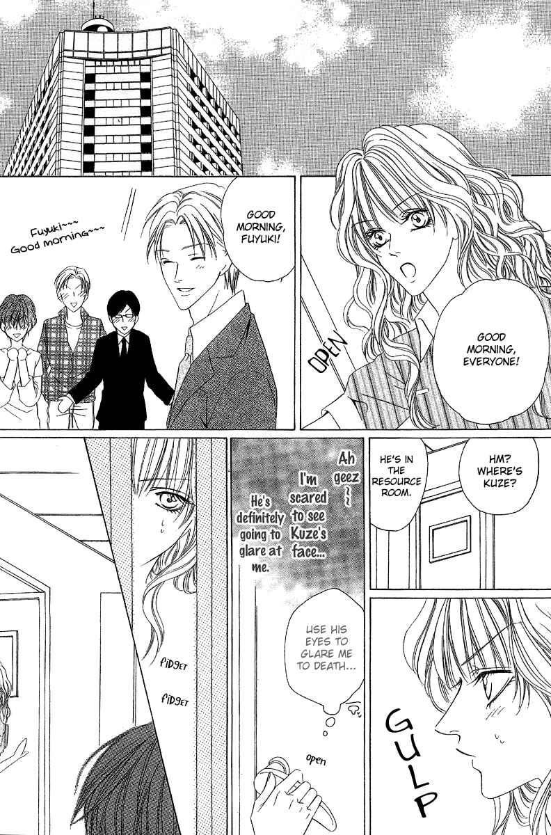 Page 27 Chapter 8 Keishichou Tokuhanka 007