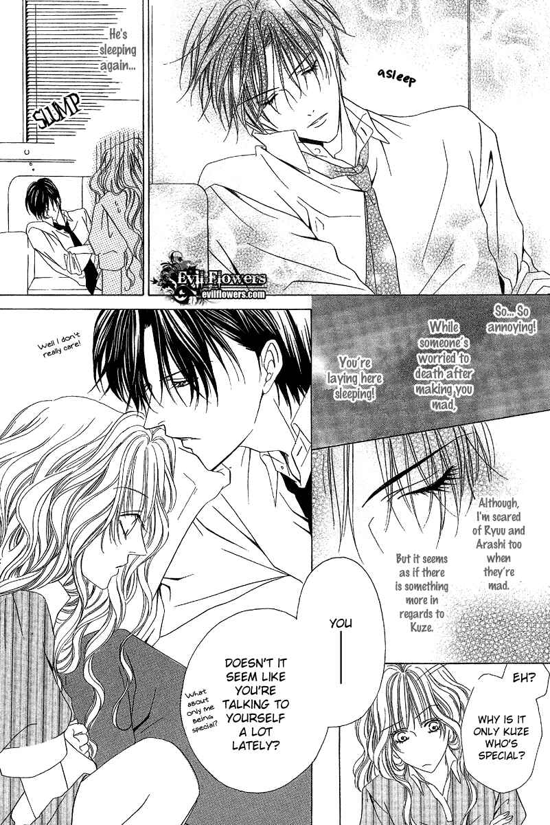 Page 28 Chapter 8 Keishichou Tokuhanka 007