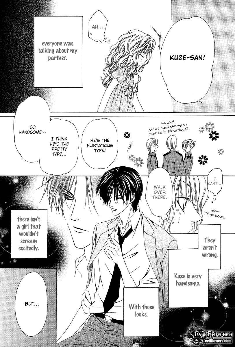 Page 3 Chapter 8 Keishichou Tokuhanka 007