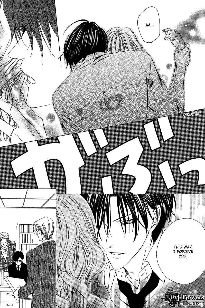Page 31 Chapter 8 Keishichou Tokuhanka 007
