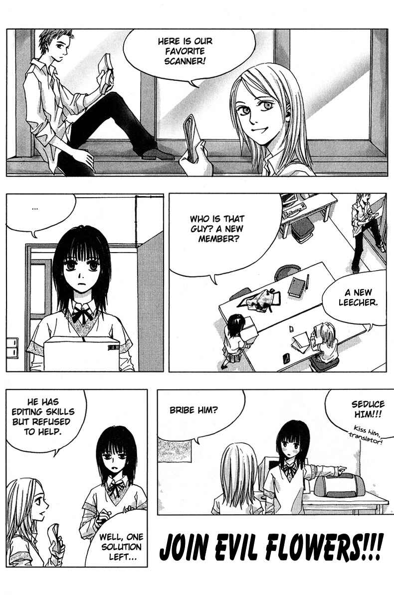 Page 35 Chapter 8 Keishichou Tokuhanka 007