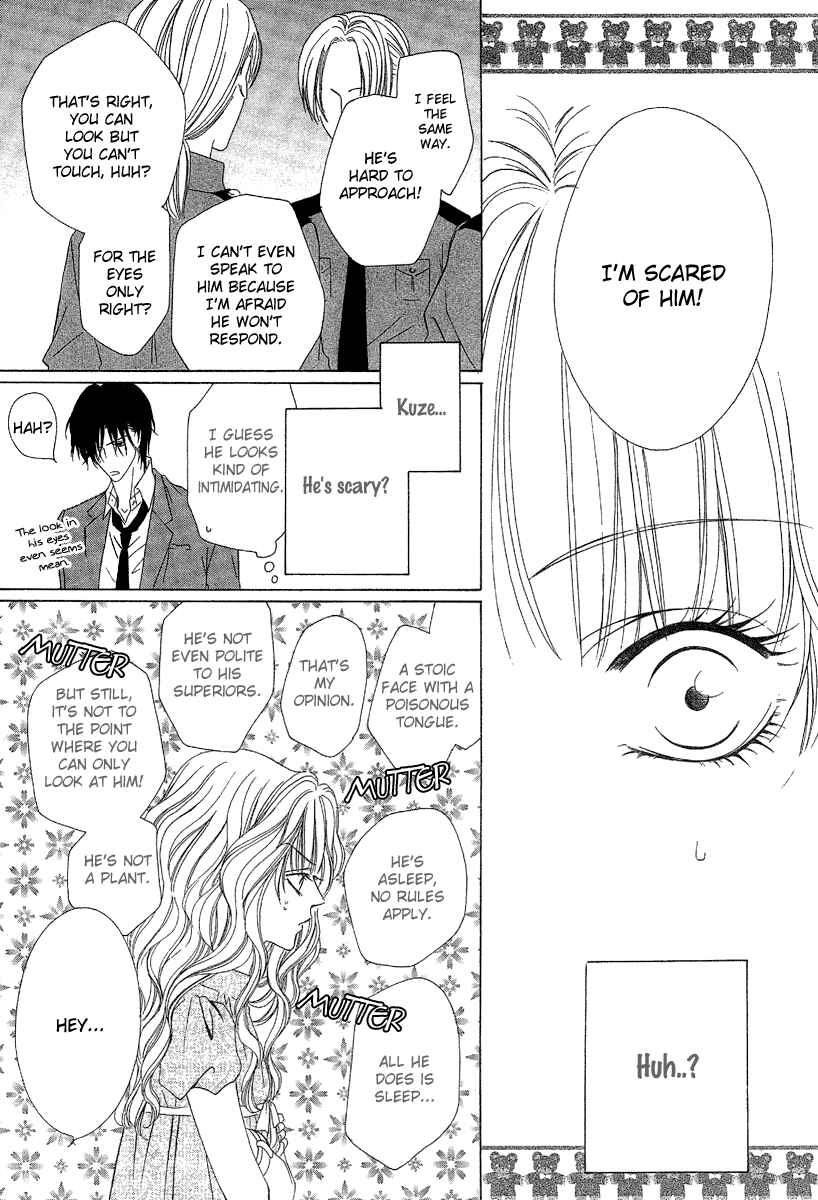 Page 4 Chapter 8 Keishichou Tokuhanka 007