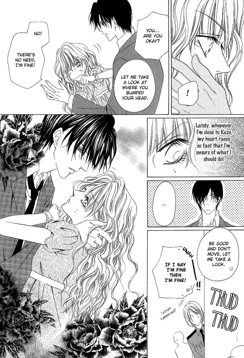 Page 6 Chapter 8 Keishichou Tokuhanka 007