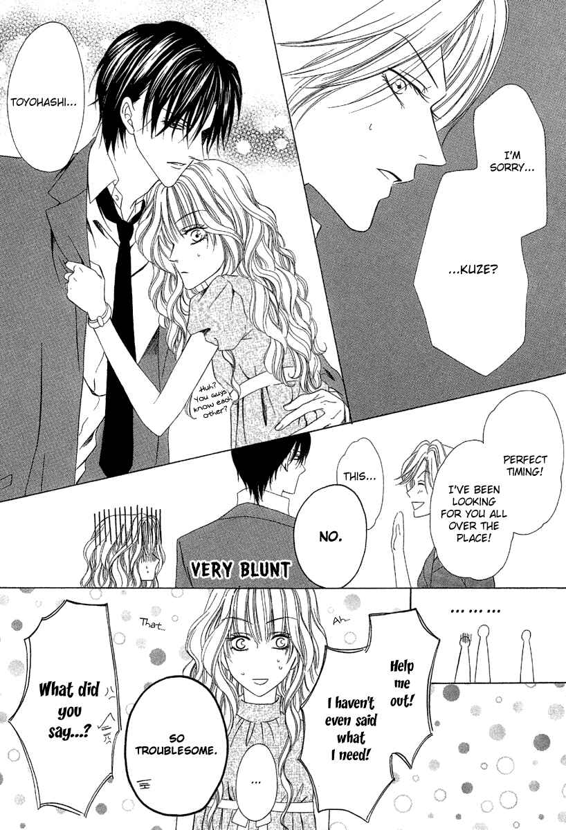 Page 8 Chapter 8 Keishichou Tokuhanka 007