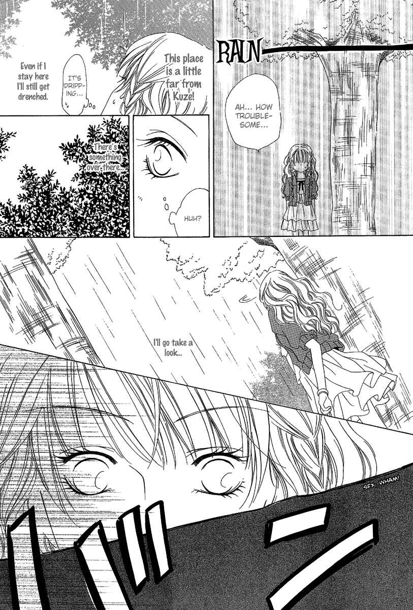 Page 15 Chapter 10 Keishichou Tokuhanka 007