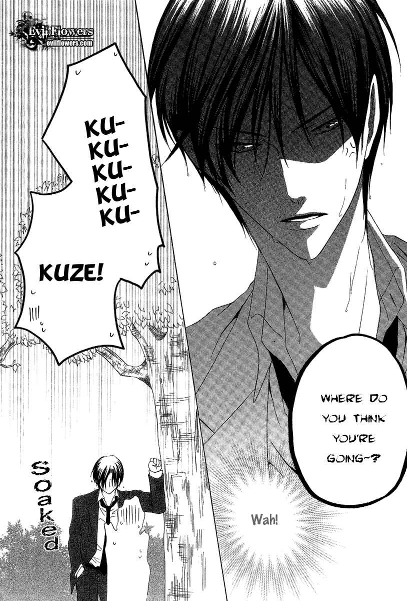 Page 16 Chapter 10 Keishichou Tokuhanka 007