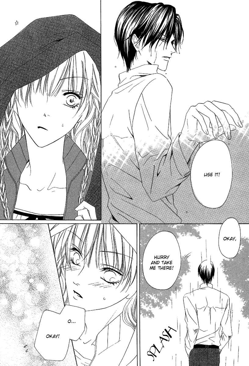 Page 18 Chapter 10 Keishichou Tokuhanka 007