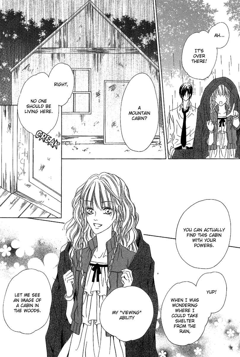 Page 19 Chapter 10 Keishichou Tokuhanka 007