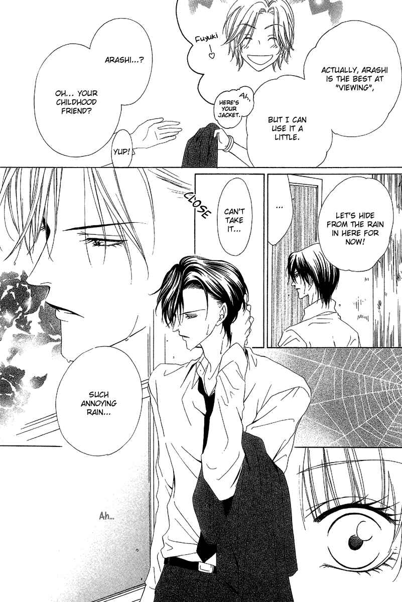 Page 20 Chapter 10 Keishichou Tokuhanka 007