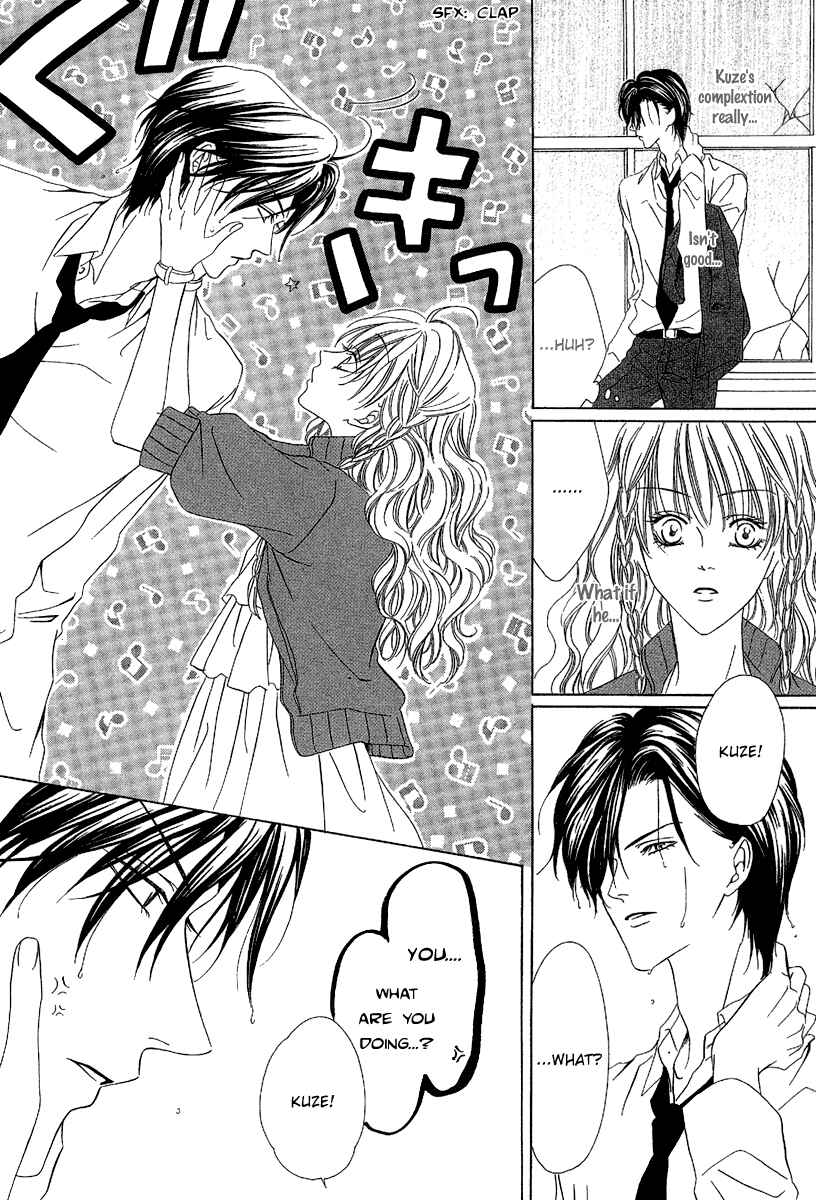 Page 21 Chapter 10 Keishichou Tokuhanka 007