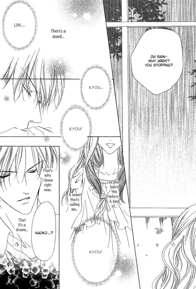 Page 29 Chapter 10 Keishichou Tokuhanka 007