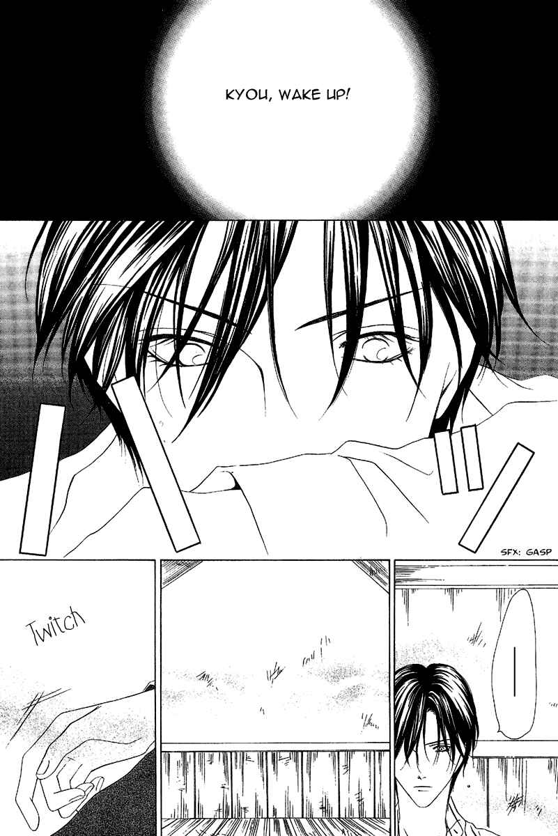 Page 30 Chapter 10 Keishichou Tokuhanka 007