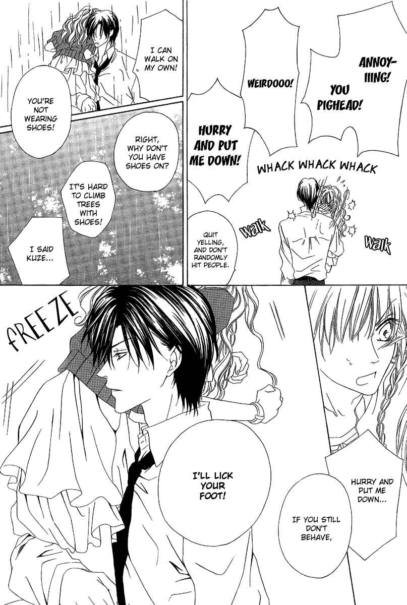 Page 45 Chapter 10 Keishichou Tokuhanka 007