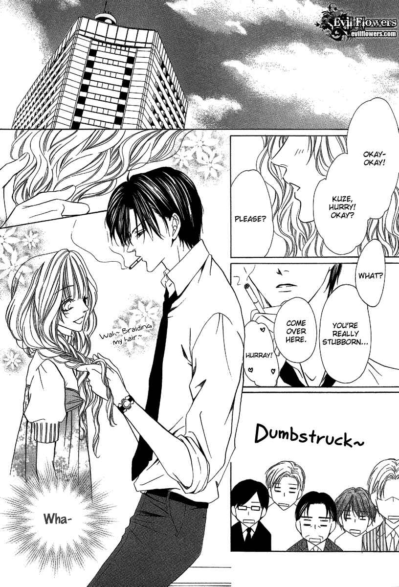 Page 11 Chapter 7 Keishichou Tokuhanka 007