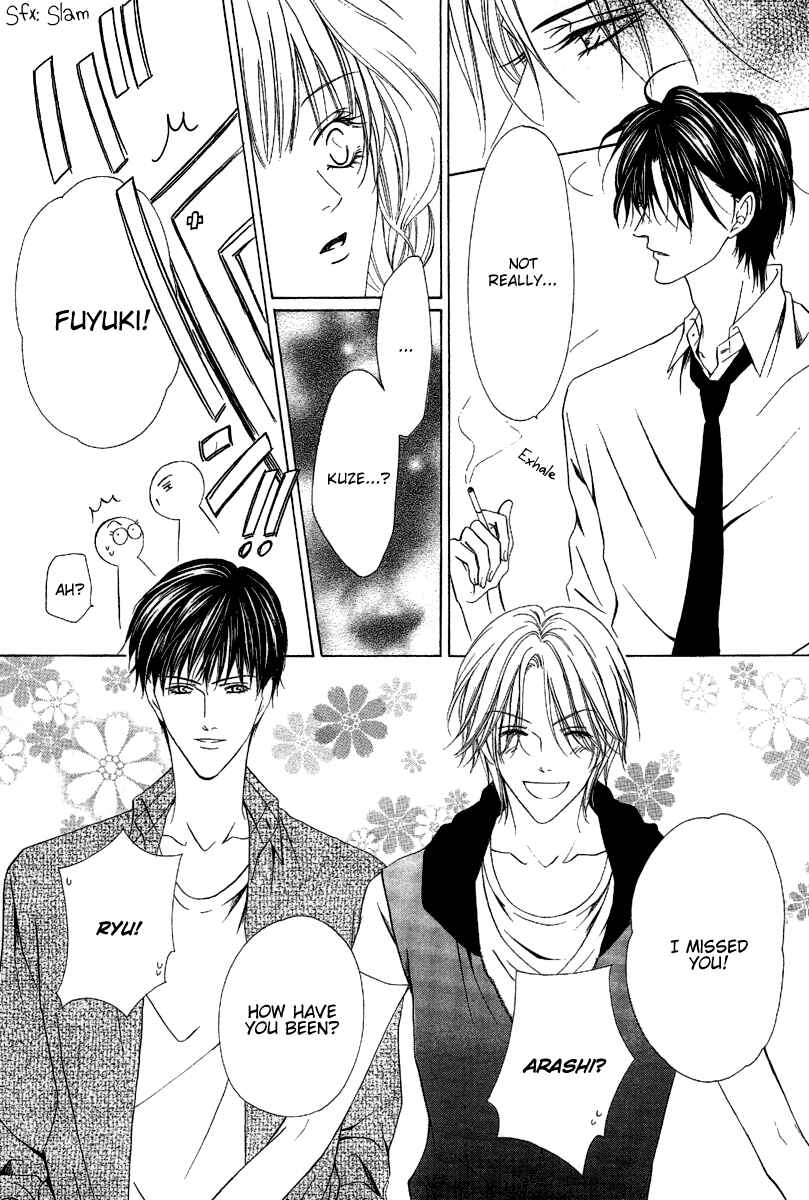 Page 14 Chapter 7 Keishichou Tokuhanka 007