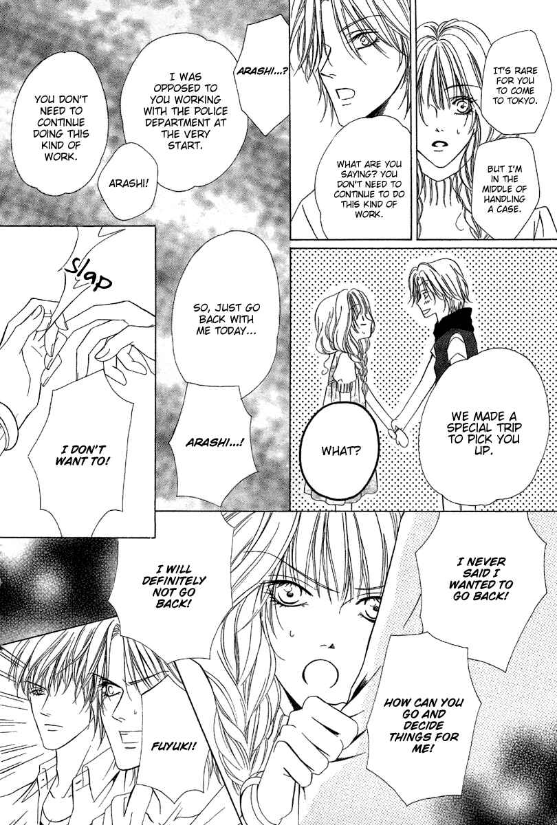 Page 16 Chapter 7 Keishichou Tokuhanka 007