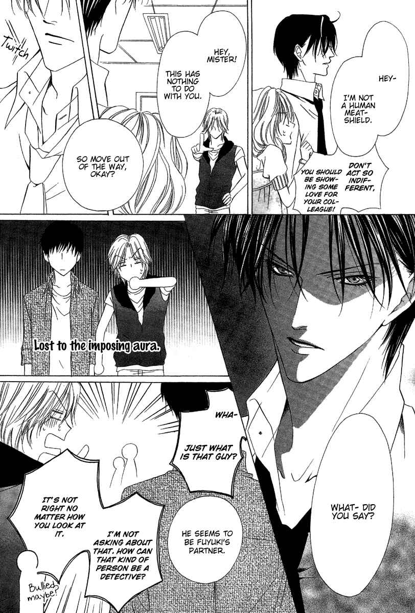 Page 17 Chapter 7 Keishichou Tokuhanka 007