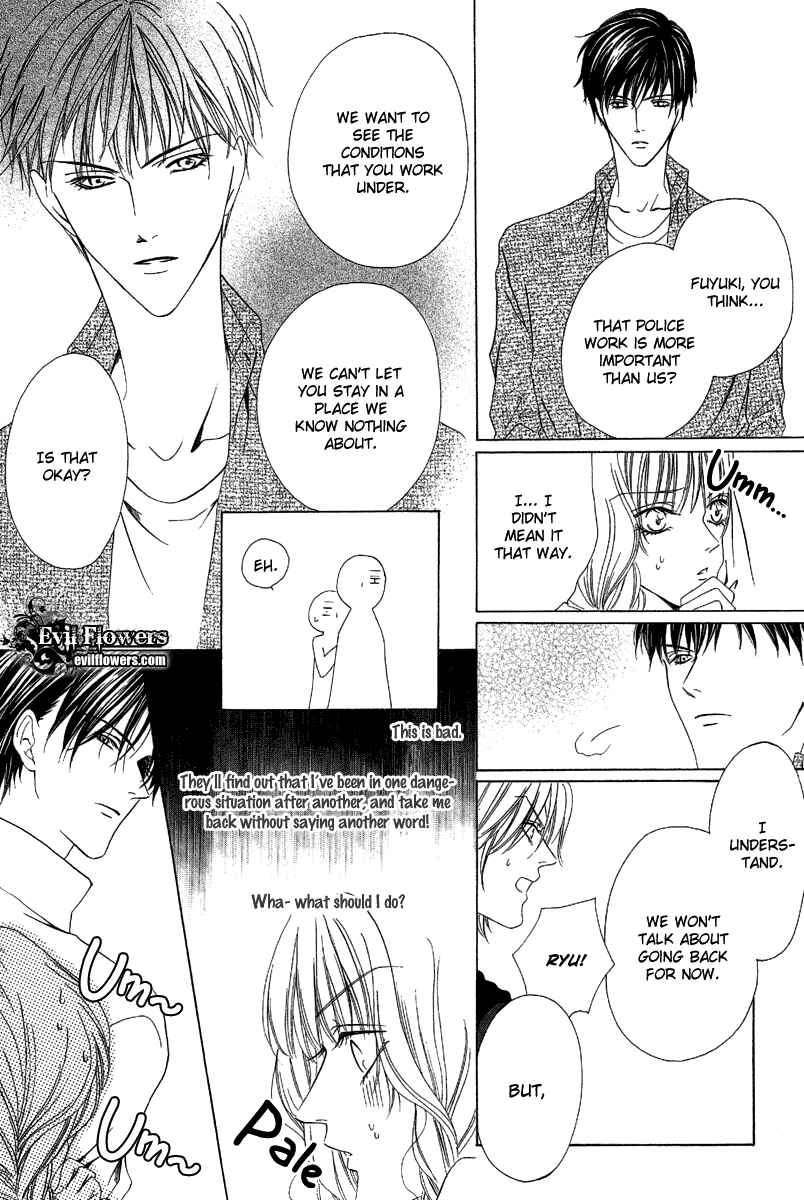 Page 18 Chapter 7 Keishichou Tokuhanka 007
