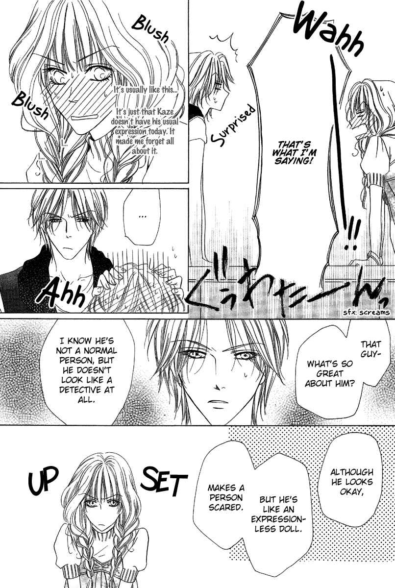 Page 26 Chapter 7 Keishichou Tokuhanka 007