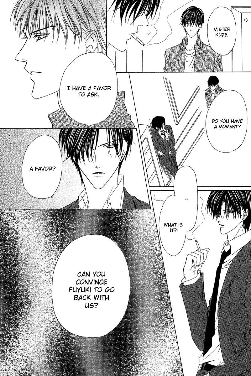 Page 28 Chapter 7 Keishichou Tokuhanka 007