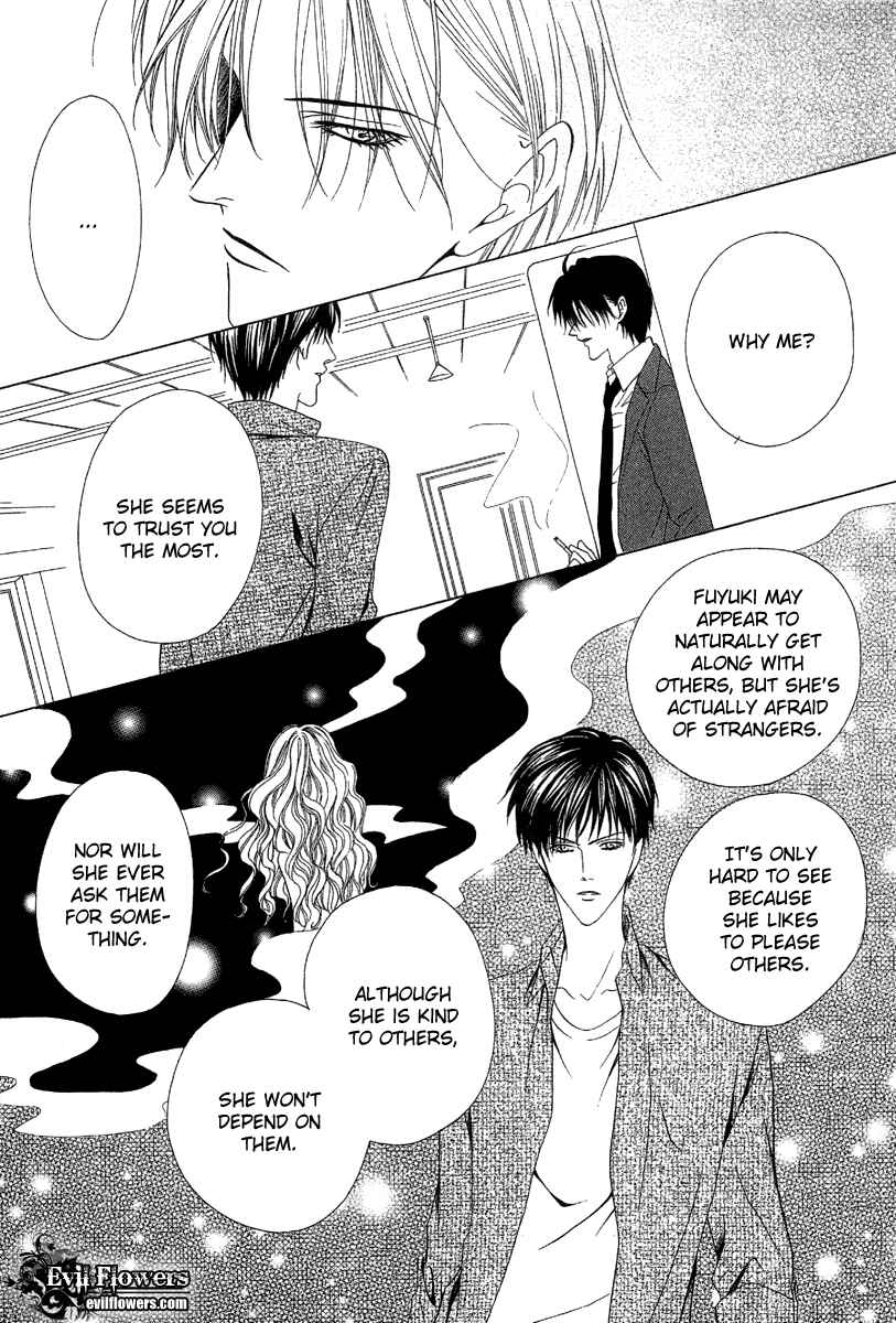 Page 29 Chapter 7 Keishichou Tokuhanka 007