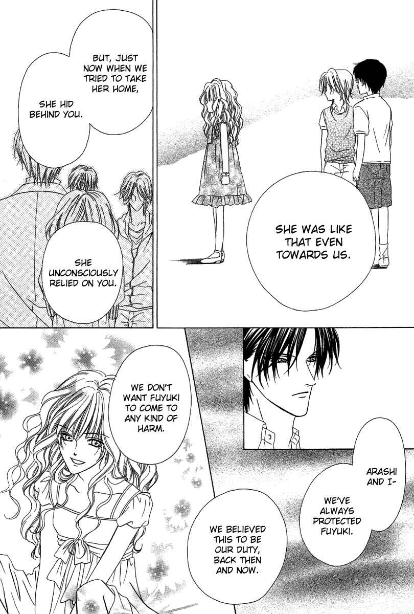 Page 30 Chapter 7 Keishichou Tokuhanka 007