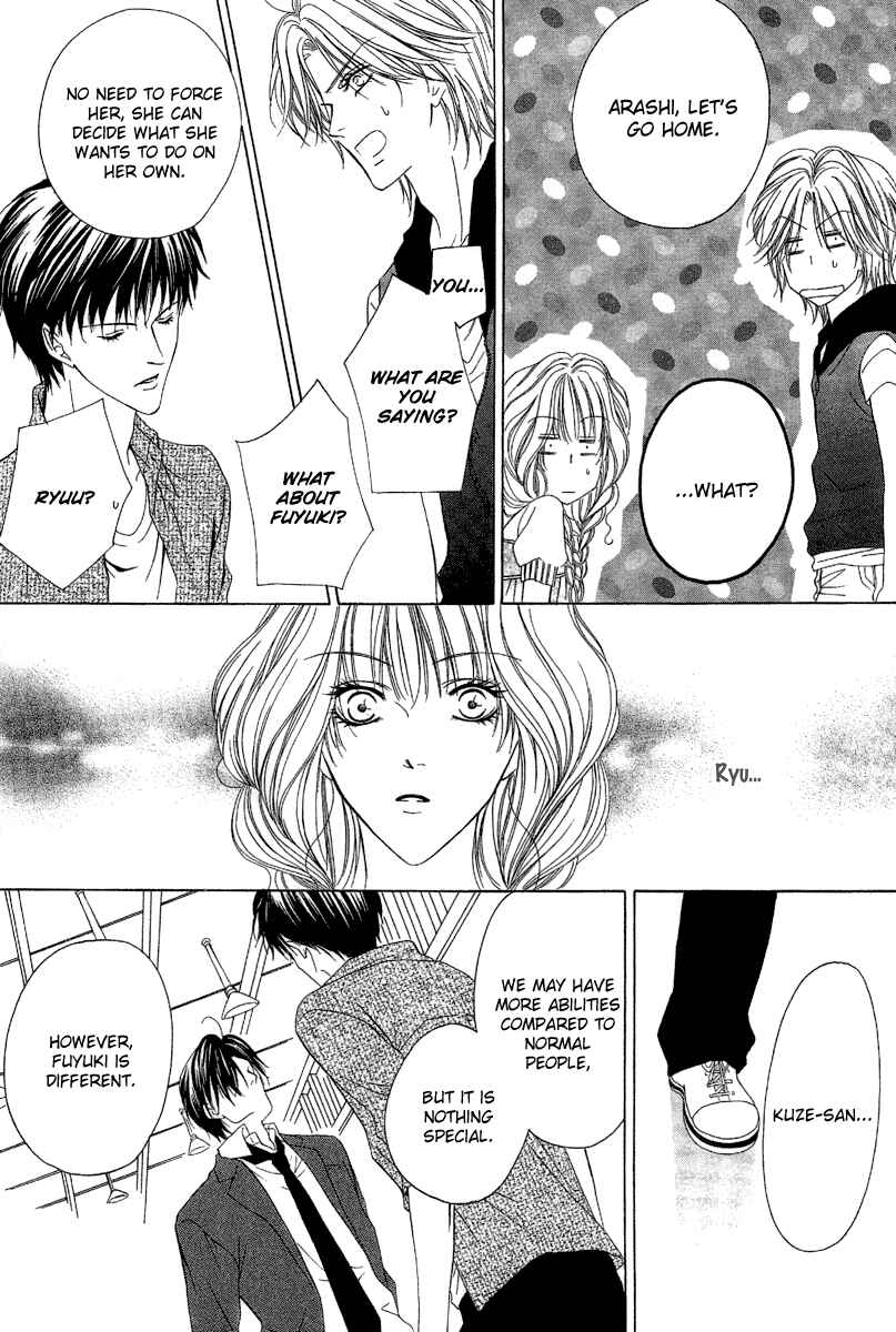 Page 40 Chapter 7 Keishichou Tokuhanka 007