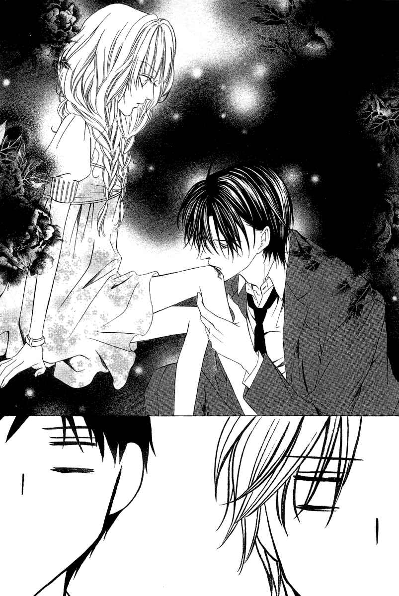 Page 44 Chapter 7 Keishichou Tokuhanka 007