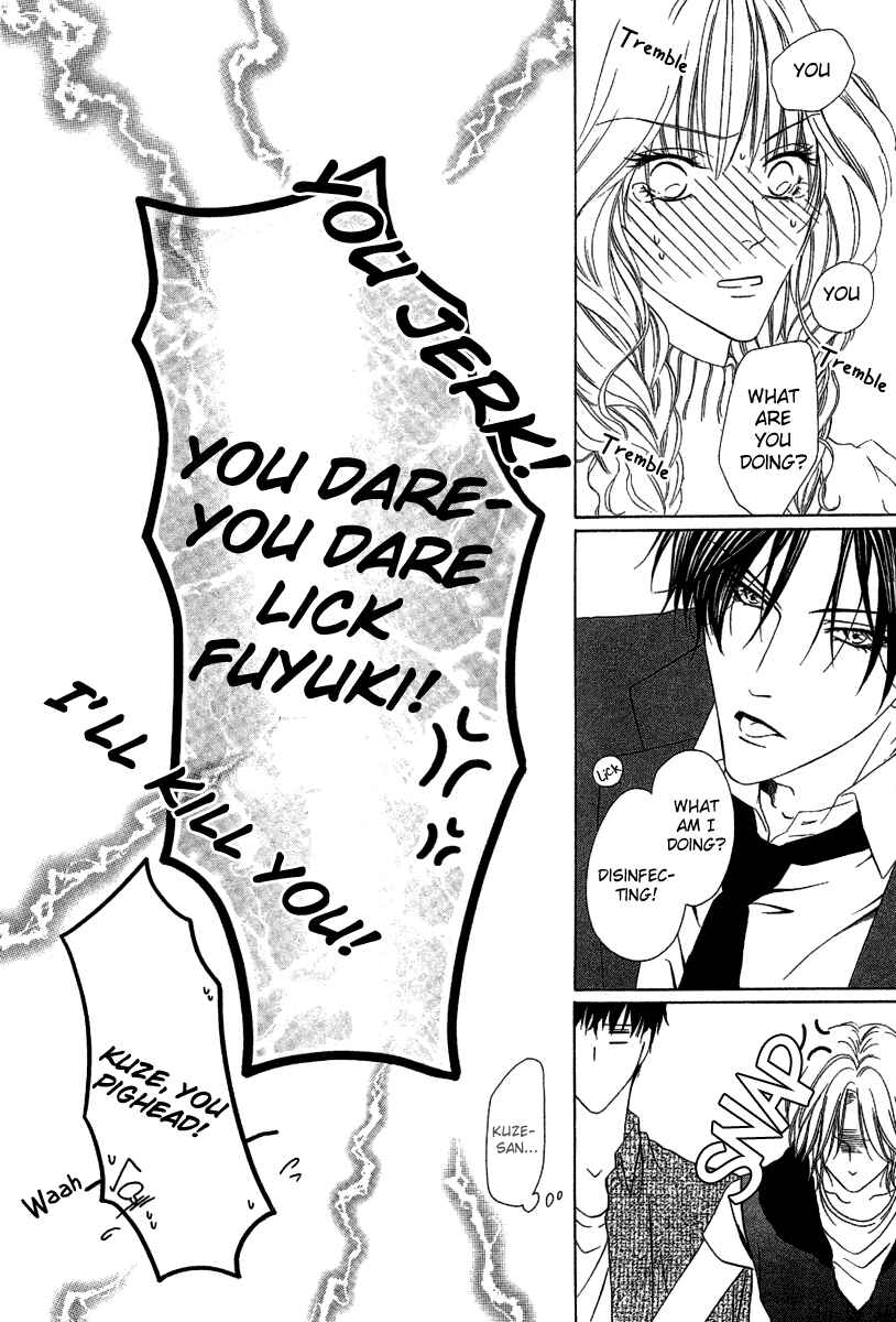 Page 45 Chapter 7 Keishichou Tokuhanka 007