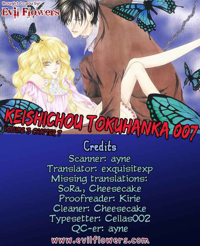 Page 46 Chapter 7 Keishichou Tokuhanka 007
