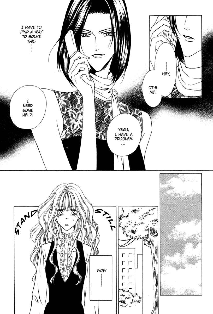Page 20 Chapter 3 Keishichou Tokuhanka 007